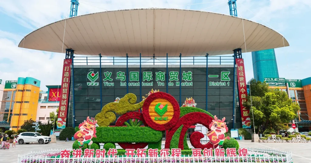 Yiwu Wholesale Trade Market | District 1 | Yiwu International Trade City | International Trade Center Yiwu | Yiwu Small Commodity City