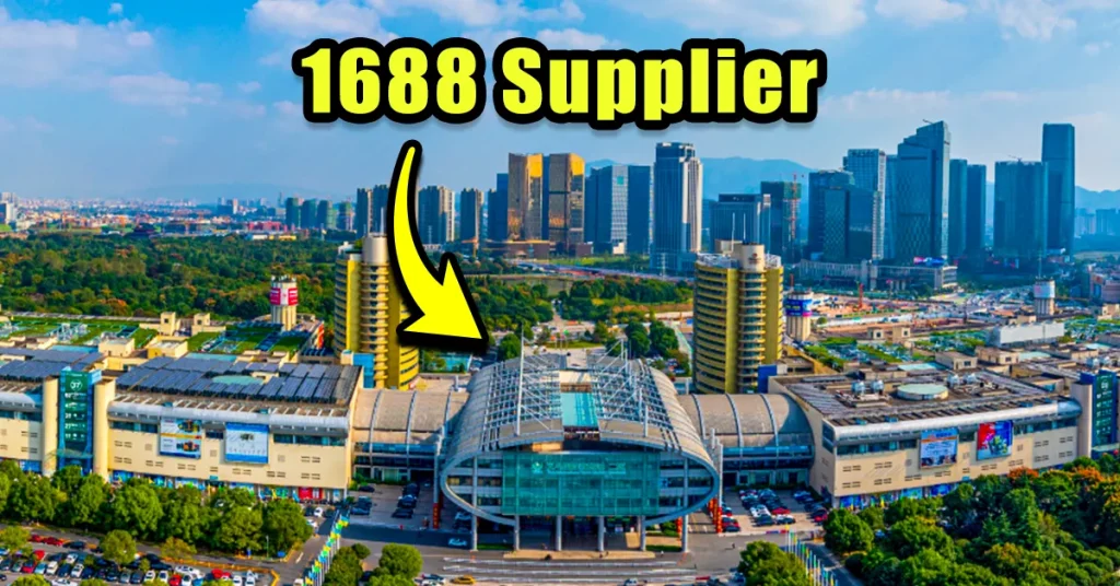 Markets in Yiwu China Do 1688.com Suppliers Source from Them feature