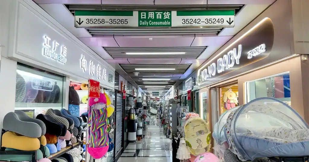 Yiwu Daily Necessities Market Guide Wholesale Source for Importers
