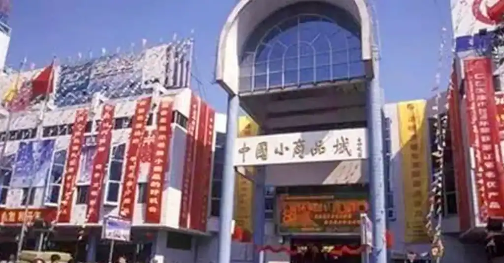 Yiwu Huangyuan Market 4th Generation Market